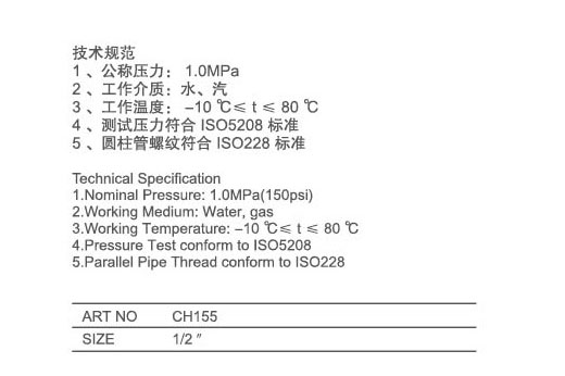 湖南蝶閥生產,截止閥銷售,湖南雙正流體設備有限公司