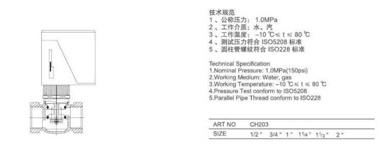 湖南蝶閥生產,截止閥銷售,湖南雙正流體設備有限公司